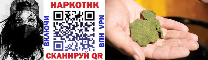 Наркота Яхрома APVP Бошки Шишки Кокаин Метамфетамин Амфетамин Гашиш МЕФ