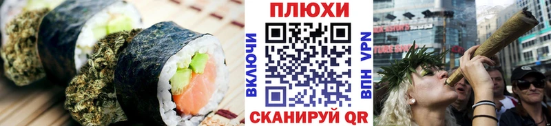 Еда ТГК конопля  Яхрома 