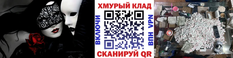 KRAKEN ТОР  Яхрома  Героин герыч 
