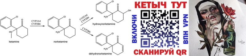 Кетамин ketamine  дарнет шоп  кракен как войти  Яхрома 