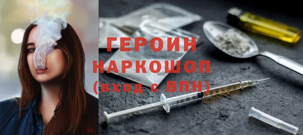 стаф Нефтекумск
