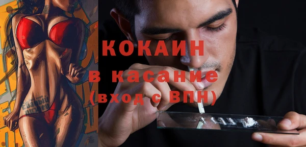 мет Магас