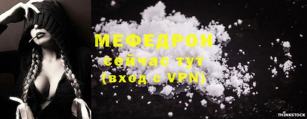 эйфоретик Долгопрудный