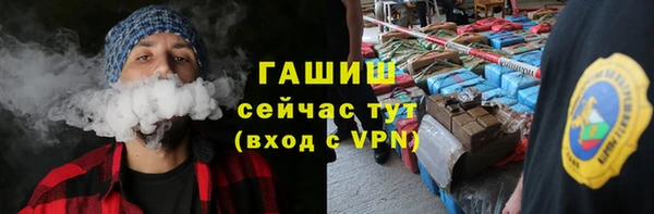 а пвп мука Магадан