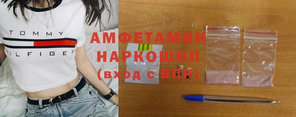 мет Магас