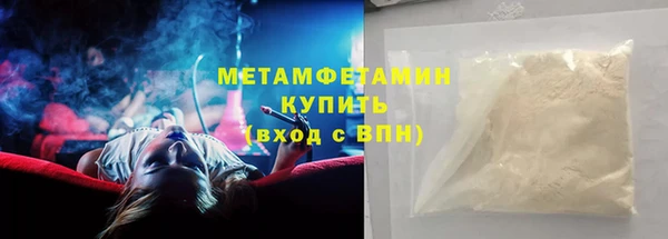 мет Магас