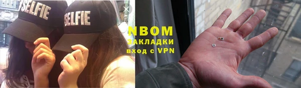 ПСИЛОЦИБИНОВЫЕ ГРИБЫ Майский