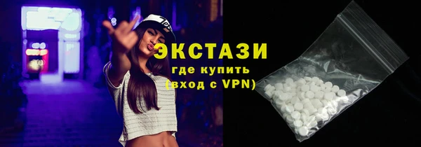 мет Магас