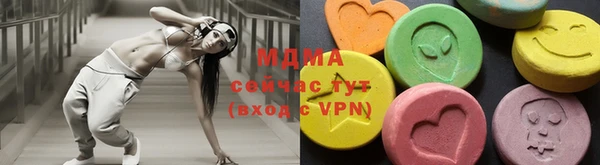 ПСИЛОЦИБИНОВЫЕ ГРИБЫ Майский