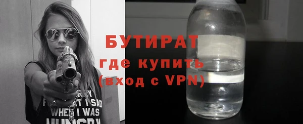 ПСИЛОЦИБИНОВЫЕ ГРИБЫ Майский