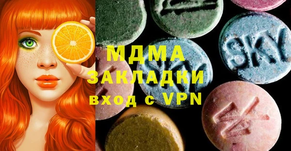 мет Магас