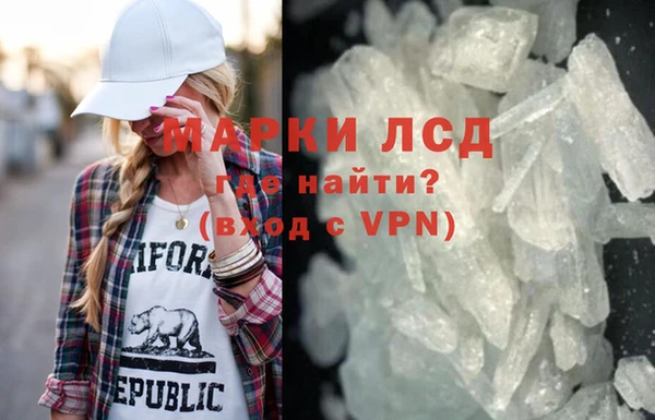 mdma Орехово-Зуево