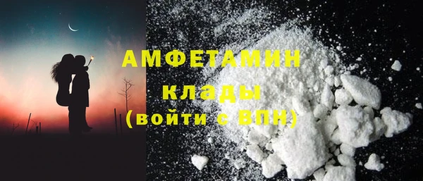 ПСИЛОЦИБИНОВЫЕ ГРИБЫ Майский