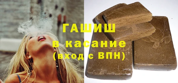 мет Магас
