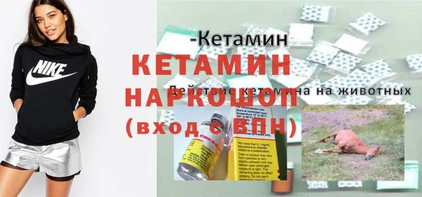 а пвп мука Магадан