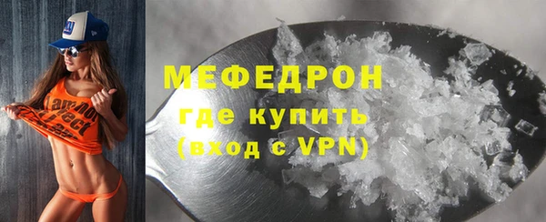 мет Магас