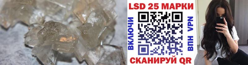Лсд 25 экстази кислота  Яхрома 