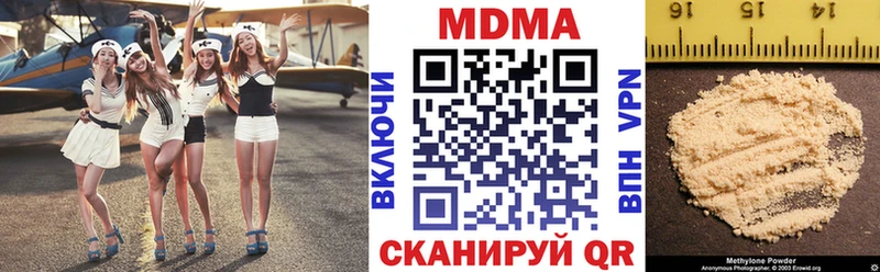 МДМА Molly  Яхрома 