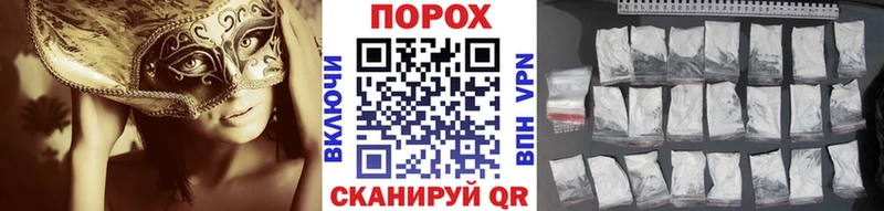 MEGA   купить  цена  Яхрома  МЕТАМФЕТАМИН витя 
