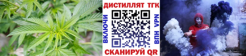 ТГК жижа  Яхрома 