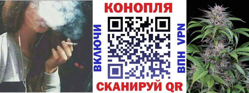 Шишки марихуана LSD WEED  купить   Яхрома 